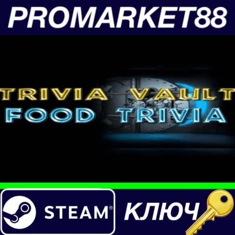 ⭐ Trivia Vault Food Trivia Steam КЛЮЧ  GLOBAL