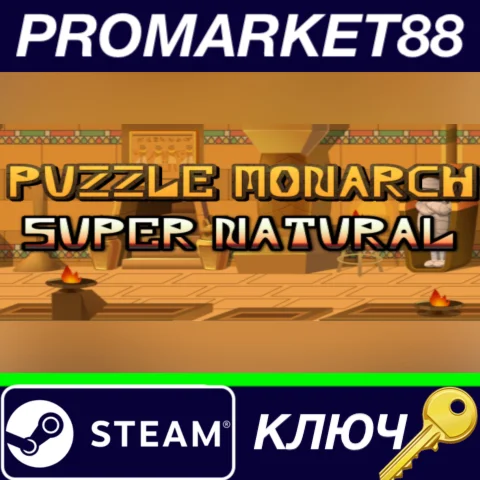 ⭐Puzzle Monarch Super Natural Steam КЛЮЧ GLOBAL