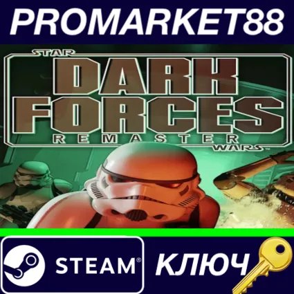 ⭐ Star Wars: Dark Forces Remaster Steam КЛЮЧ 🔑 GLOBAL