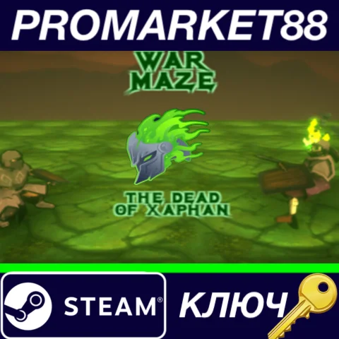 ⭐ War Maze Steam КЛЮЧ  GLOBAL