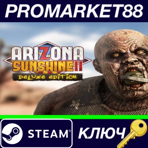 ⭐Arizona Sunshine 2 Deluxe Edition Steam КЛЮЧ GLOBAL