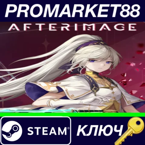 ⭐ Afterimage EU Steam КЛЮЧ  ЕВРОПА