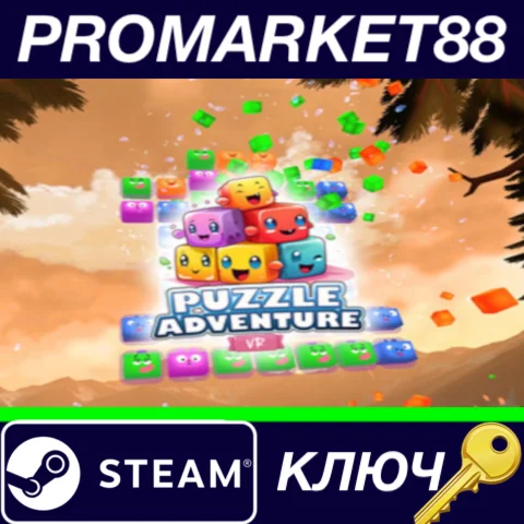 ⭐ Puzzle Adventure VR Steam КЛЮЧ  GLOBAL