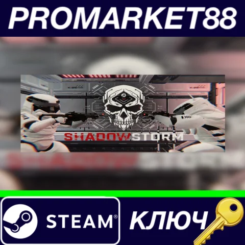 ⭐ ShadowStorm Steam КЛЮЧ  GLOBAL