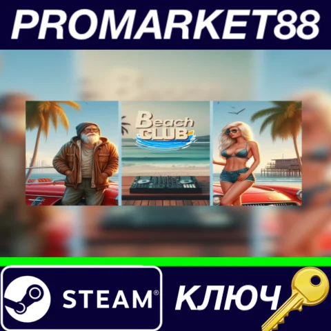 ⭐ Beach Club Simulator Steam КЛЮЧ  GLOBAL