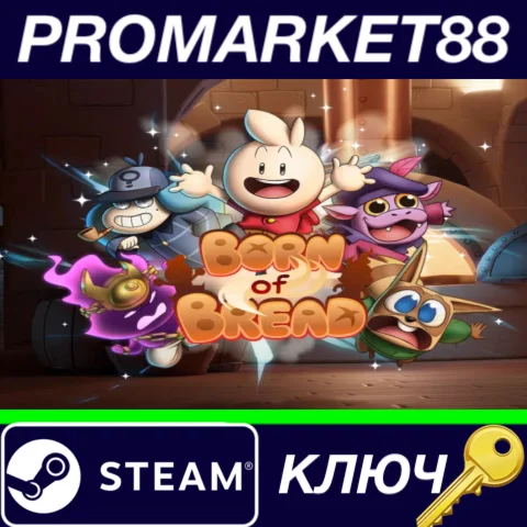 ⭐ Born of Bread Steam КЛЮЧ  GLOBAL