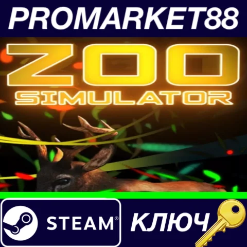 ⭐ Zoo Simulator Steam КЛЮЧ  GLOBAL