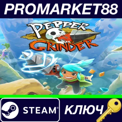⭐ Pepper Grinder Steam КЛЮЧ 🔑 GLOBAL