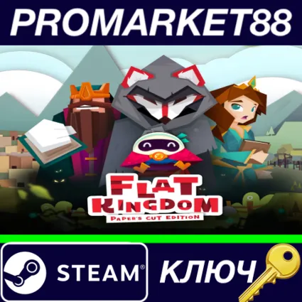 ⭐ Flat Kingdom Paper's Cut Edition Steam КЛЮЧ 🔑 GLOBAL