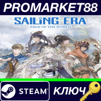 ⭐ Sailing Era - Edge of the World DLC Steam КЛЮЧ 🔑 GLOBA