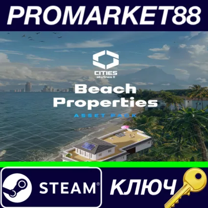 ⭐ Cities: Skylines II - Beach Properties DLC RoW Steam