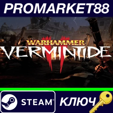 ⭐Warhammer: Vermintide 2 TR Steam КЛЮЧ ТУРЦИЯ