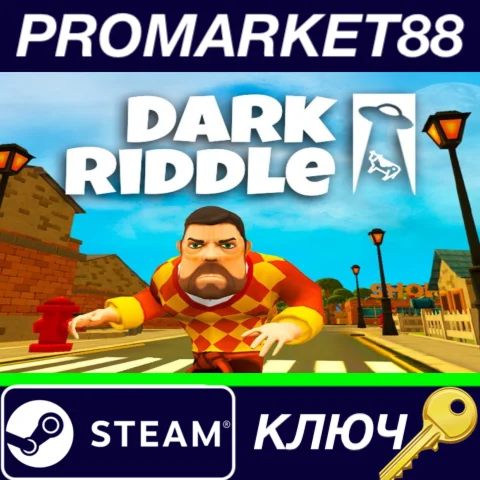 ⭐ Dark Riddle Steam КЛЮЧ  GLOBAL