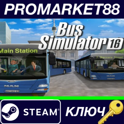 ⭐ Bus Simulator 16 DE Steam КЛЮЧ  ГЕРМАНИЯ