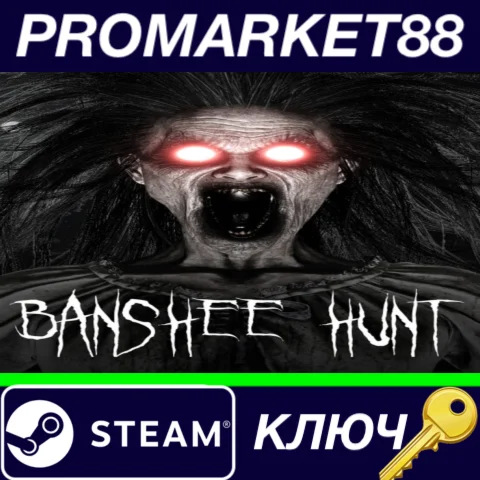 ⭐ Banshee Hunt Steam КЛЮЧ  GLOBAL