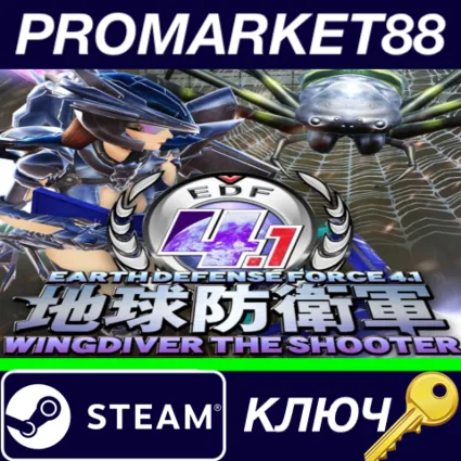 ⭐ EARTH DEFENSE FORCE 4.1 WINGDIVER THE SHOOTER Bundle