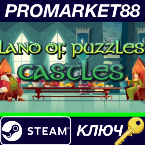 ⭐ Land of Puzzles: Castles Steam КЛЮЧ  GLOBAL