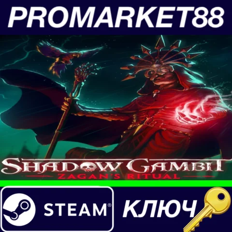 ⭐Shadow Gambit - Zagan's Ritual DLC Steam КЛЮЧ GLOBAL
