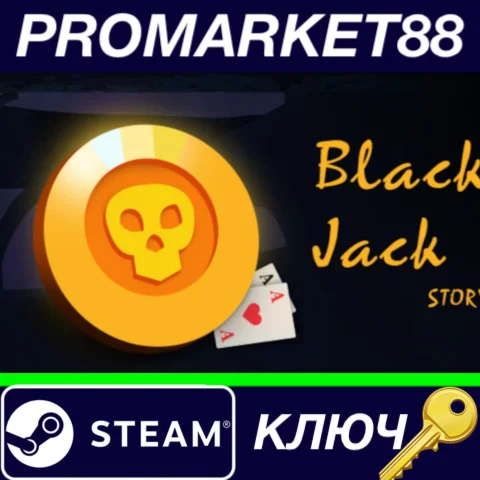 ⭐ Black Jack Story Steam КЛЮЧ  GLOBAL