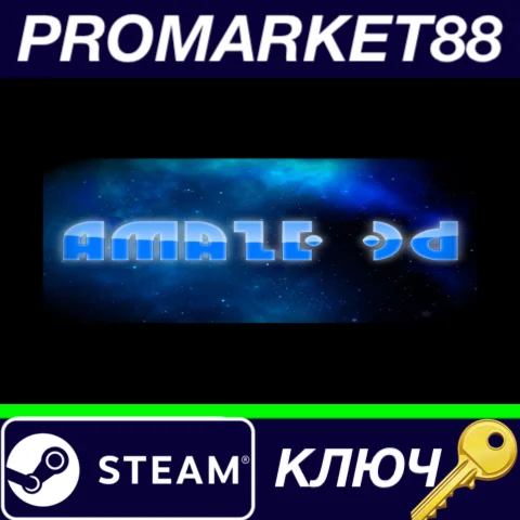 ⭐ aMAZE 3D Steam КЛЮЧ  GLOBAL