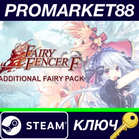 ⭐ Fairy Fencer F - Additional Fairy Pack DLC Steam КЛЮЧ