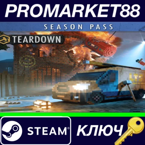 ⭐Teardown - Season Pass DLC Steam КЛЮЧ GLOBAL