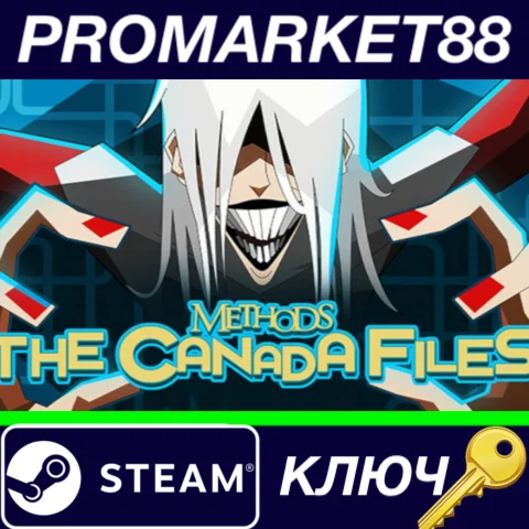 ⭐Methods: The Canada Files Steam КЛЮЧ GLOBAL