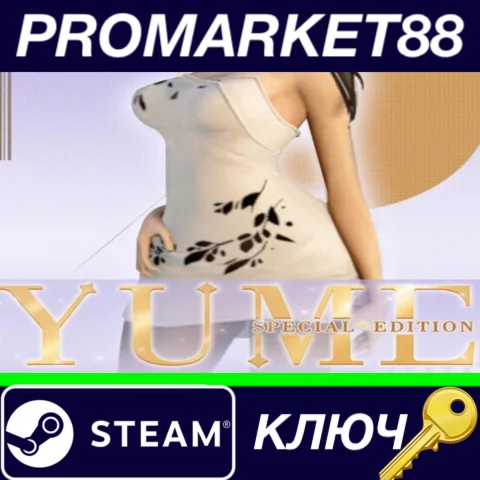 ⭐ YUME : Special Edition Steam КЛЮЧ  GLOBAL