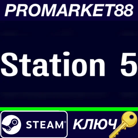 ⭐ Station 5 Steam КЛЮЧ  GLOBAL