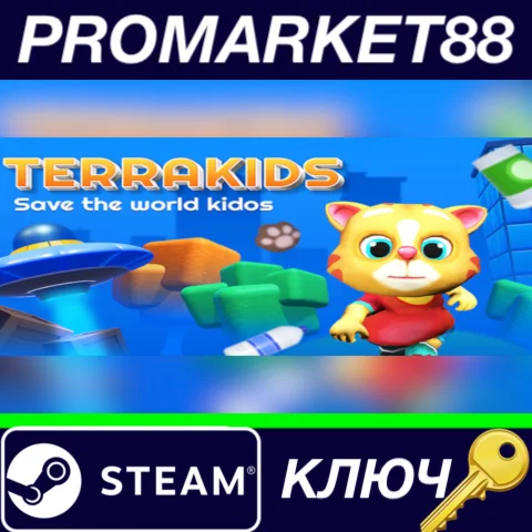 ⭐TerraKids: Save The World Kidos! Steam КЛЮЧ GLOBAL