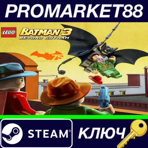 ⭐ LEGO Batman 3: Beyond Gotham - Batman 75th Anniversar