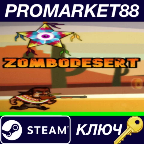 ⭐ Zombodesert Steam КЛЮЧ  GLOBAL