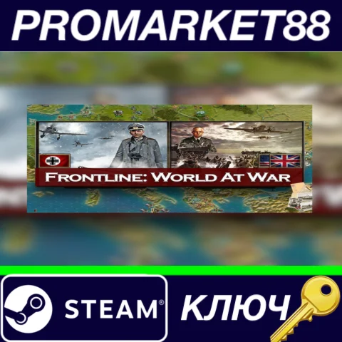 ⭐ Frontline: World At War Steam КЛЮЧ  GLOBAL