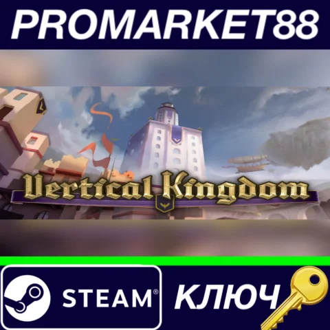 ⭐ Vertical Kingdom Steam КЛЮЧ  GLOBAL
