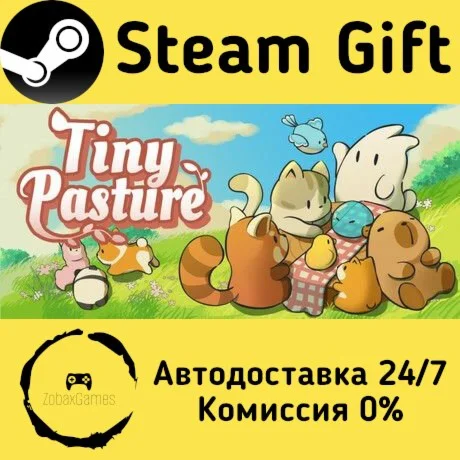  Tiny Pasture ???? Steam Gift РФ/КЗ/др.  Автодоставка