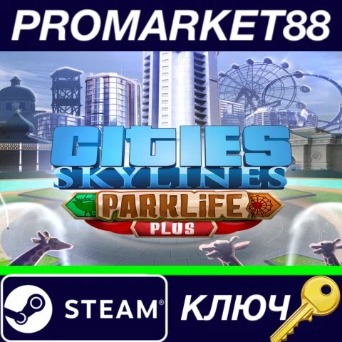 ⭐ Cities: Skylines - Parklife Plus DLC DE Steam КЛЮЧ