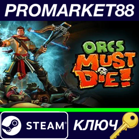 ⭐ Orcs Must Die! DE Steam КЛЮЧ  ГЕРМАНИЯ