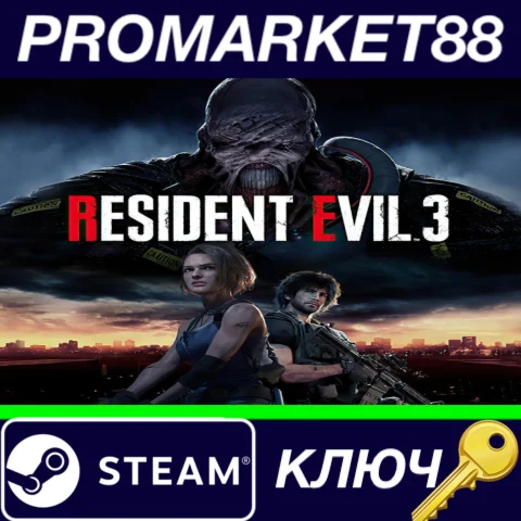 ⭐ Resident Evil 3 DE Steam КЛЮЧ  ГЕРМАНИЯ