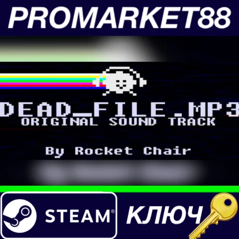 ⭐dead_file.exe - dead_file.mp3 DLC Steam КЛЮЧ GLOBAL