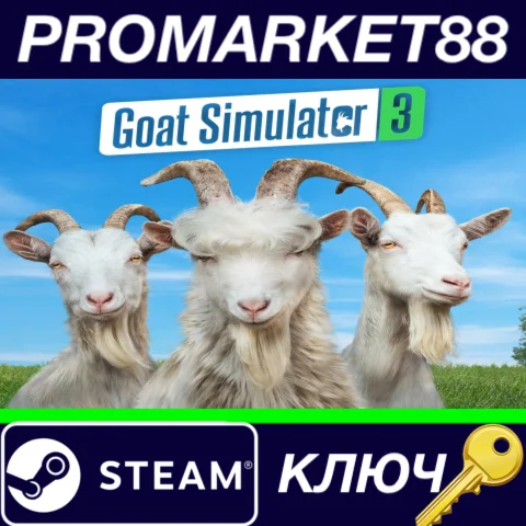 ⭐ Goat Simulator 3 Steam КЛЮЧ  GLOBAL