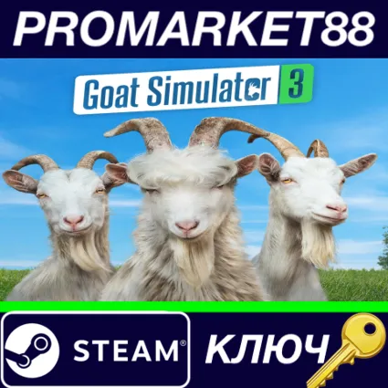 ⭐ Goat Simulator 3 Steam КЛЮЧ 🔑 GLOBAL