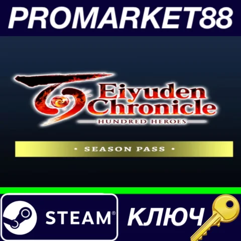 ⭐ Eiyuden Chronicle: Hundred Heroes - Season Pass Steam