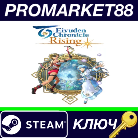 ⭐Eiyuden Chronicle: Rising RoW Steam КЛЮЧ ЕВРОПА