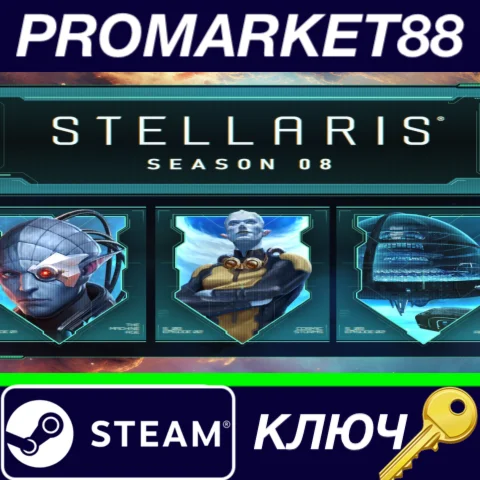 ⭐Stellaris - Season 08 DLC Steam КЛЮЧ GLOBAL