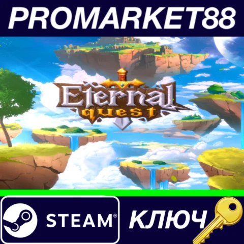 ⭐ Heroes of Eternal Quest Steam КЛЮЧ  GLOBAL