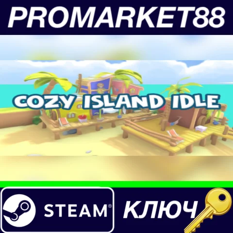 ⭐ Cozy Island Idle Steam КЛЮЧ  GLOBAL