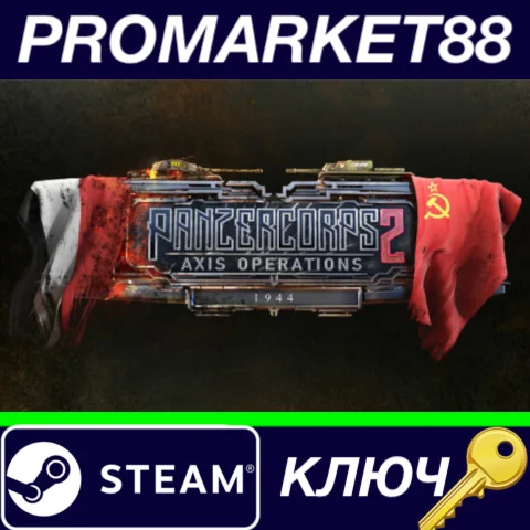 ⭐ Panzer Corps 2: Axis Operations - 1946 DLC RoW Steam
