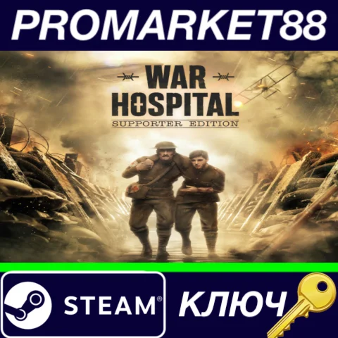 ⭐War Hospital Supporter Edition Steam КЛЮЧ GLOBAL