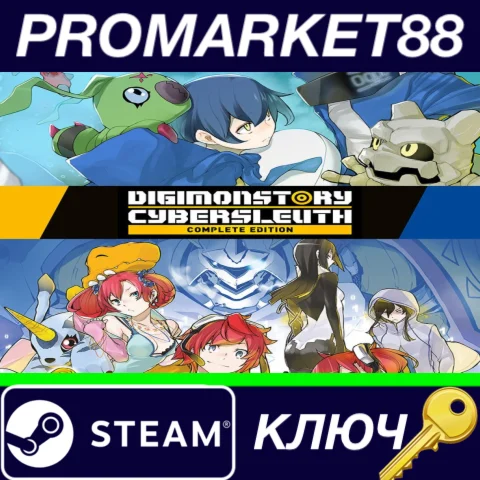 ⭐ Digimon Story: Cyber Sleuth Complete Edition DE Steam