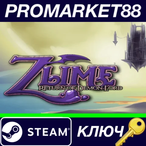 ⭐Zlime: Return Of Demon Lord Steam КЛЮЧ GLOBAL